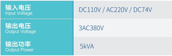 机车空调电源.png Bet·365(亚洲)唯一官方网站