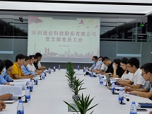 Bet·365(亚洲)唯一官方网站