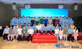 Bet·365(亚洲)唯一官方网站